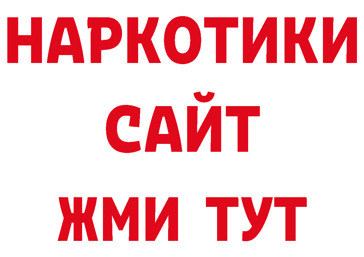 ЛСД экстази кислота зеркало даркнет ОМГ ОМГ Ульяновск