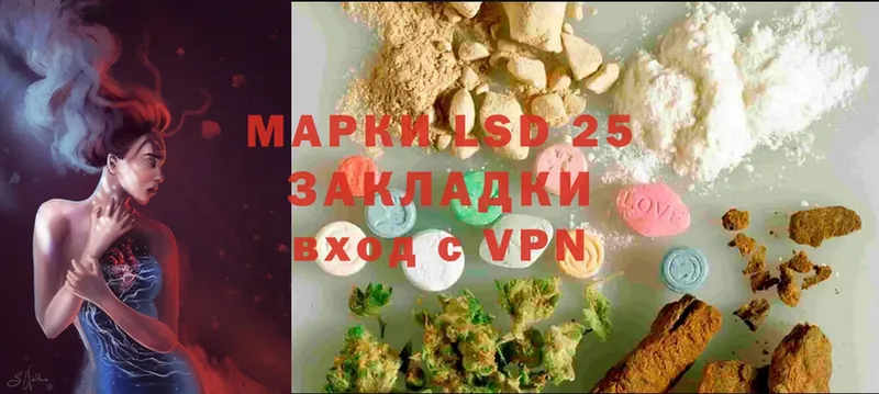 ссылка на мегу онион  Ульяновск  shop официальный сайт  LSD-25 экстази ecstasy 